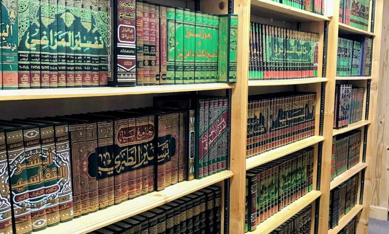 Pathway to Alimiyyah​